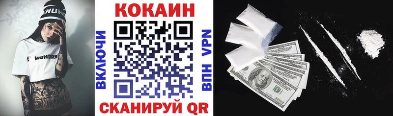  Кокаин Малоярославец