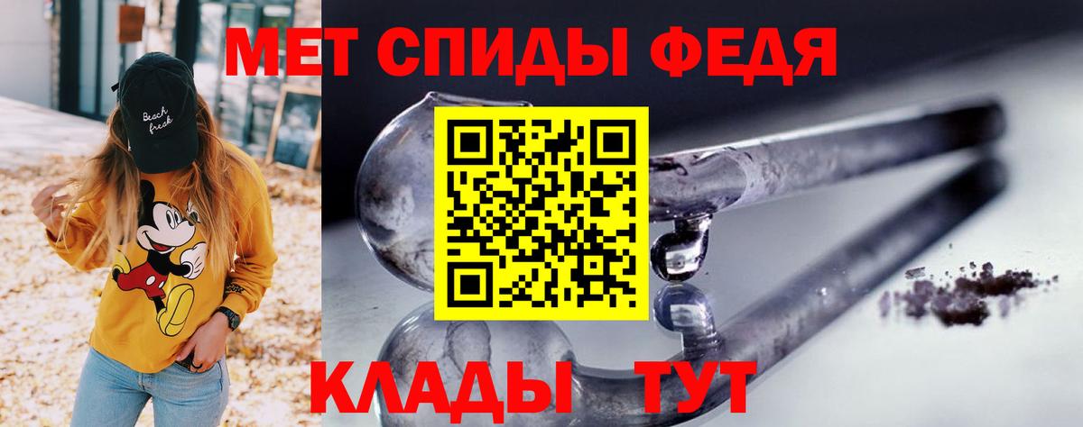 Амфетамин Premium Малоярославец