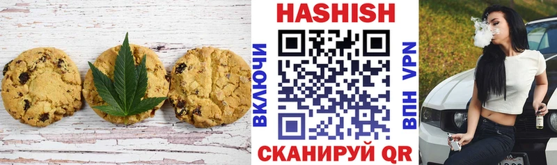 Cannafood конопля  цены наркотик  Малоярославец 
