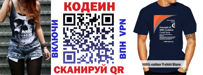 mega вход  Малоярославец  Кодеиновый сироп Lean Purple Drank  магазин   
