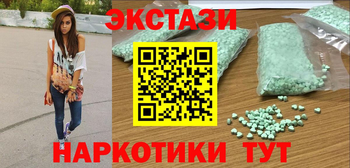 ЭКСТАЗИ TESLA Малоярославец