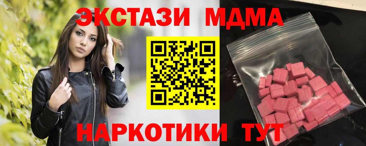 ЭКСТАЗИ louis Vuitton  Вход с VPN  дарк нет как зайти  Малоярославец  ЭКСТАЗИ таблы  цены  