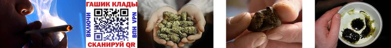 Гашиш Cannabis  где найти наркотики  Малоярославец 