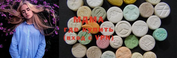 гашик Балахна