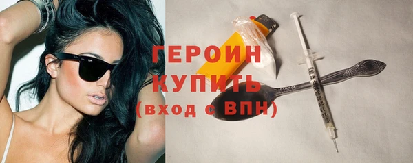 гашик Балахна