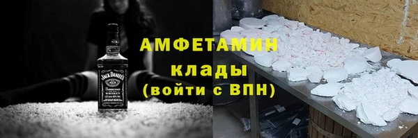 гашик Балахна