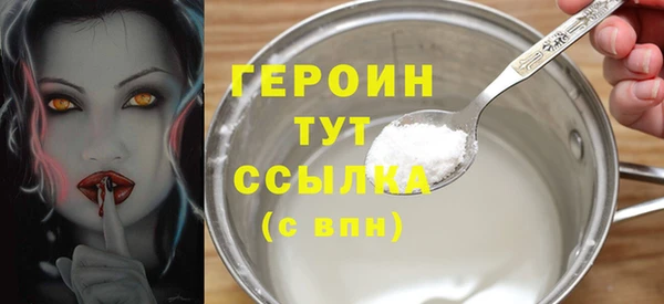 кокаин колумбия Балабаново