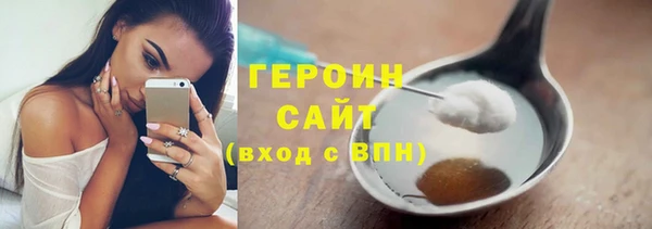 кокаин колумбия Балабаново