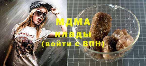 гашик Балахна