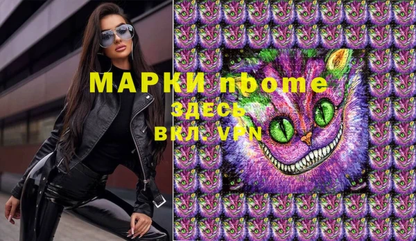 кокаин колумбия Балабаново