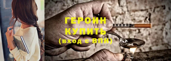 кокаин колумбия Балабаново