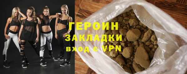 гашик Балахна