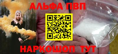 бутик Кингисепп