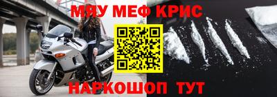 крисы Кимры
