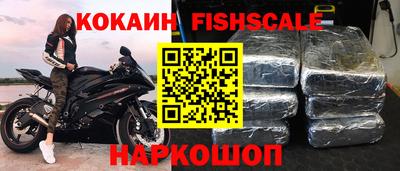бутик Кингисепп
