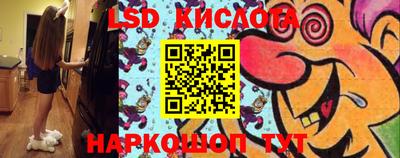 круглые Кинель