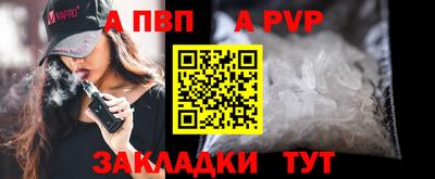 бутик Кингисепп