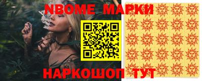 круглые Кинель