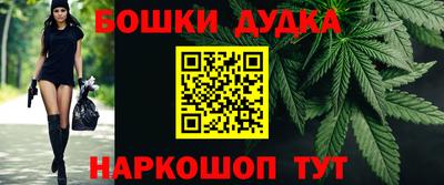 бутик Кингисепп