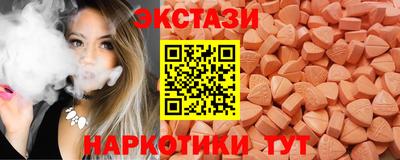 бутик Кингисепп