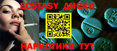 бутик Кингисепп