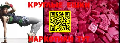 бутик Кингисепп