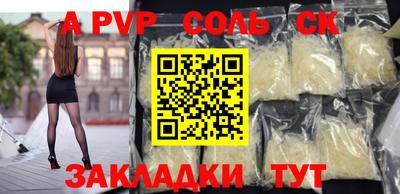 бутик Кингисепп