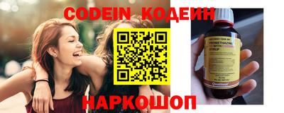 бутик Кингисепп