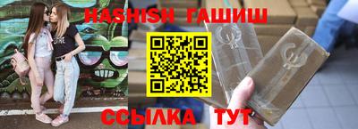 бутик Кингисепп