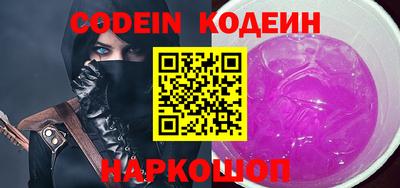 бутик Кингисепп