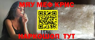крисы Кимры