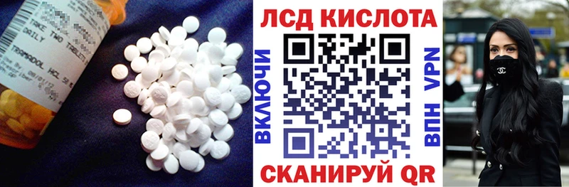 Лсд 25 экстази ecstasy купить наркотик Малоярославец