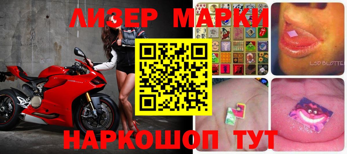 LSD-25 экстази ecstasy  Вход с VPN  ЛСД экстази кислота  Малоярославец 