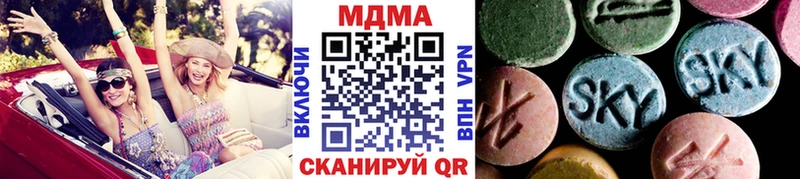 где найти   Малоярославец  MDMA молли 
