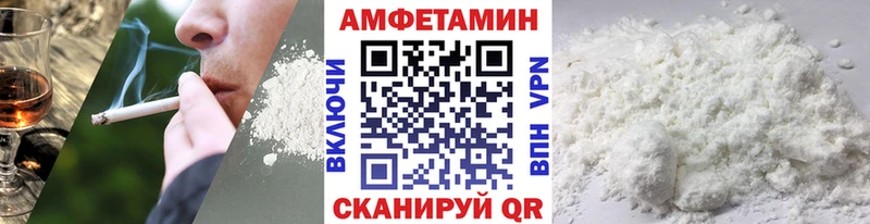 МЕТАМФЕТАМИН мет  что такое   Малоярославец 