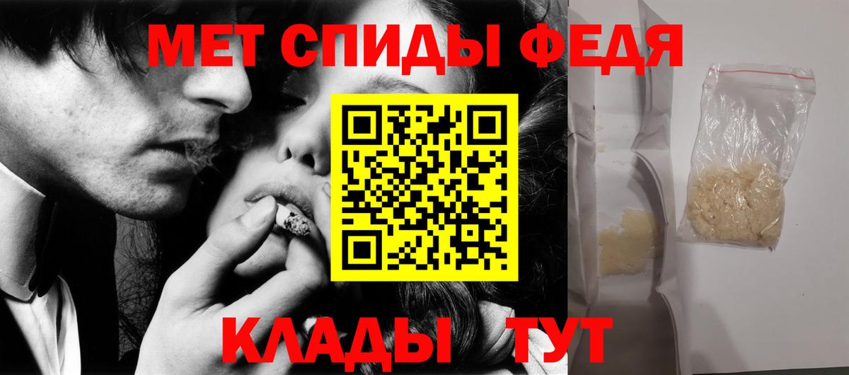 Первитин витя Малоярославец