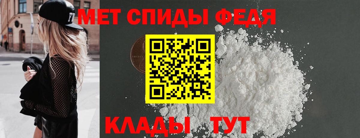Первитин кристалл  Вход с VPN  Малоярославец  Первитин кристалл 