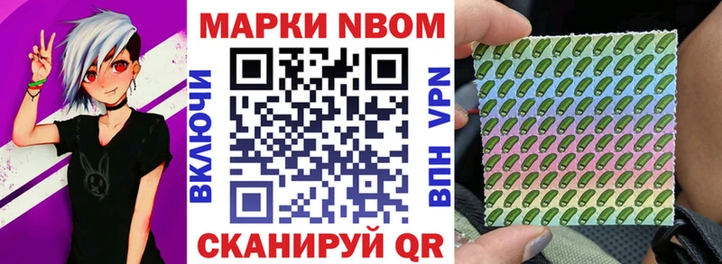 продажа наркотиков  Малоярославец  Наркотические марки 1,5мг 