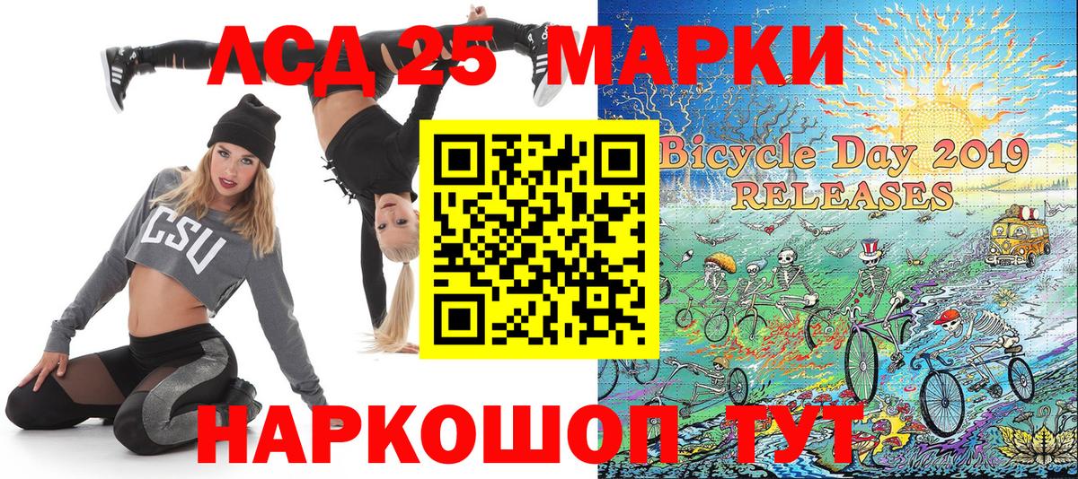Марки 25I-NBOMe  Марки N-bome 1,5мг  Вход с VPN  Малоярославец 