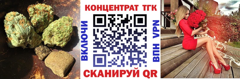 Дистиллят ТГК вейп  Малоярославец 