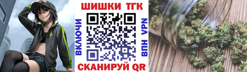 Шишки марихуана Ganja кракен ссылки Малоярославец